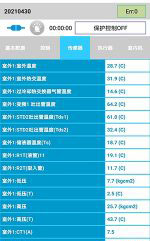 鼓楼中央空调维修电话是多少