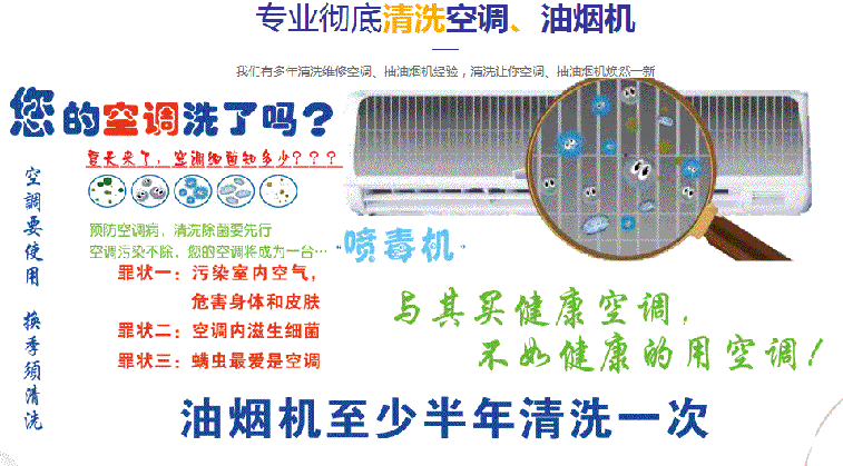 鼓楼空调维修售后服务中心电话在哪里找